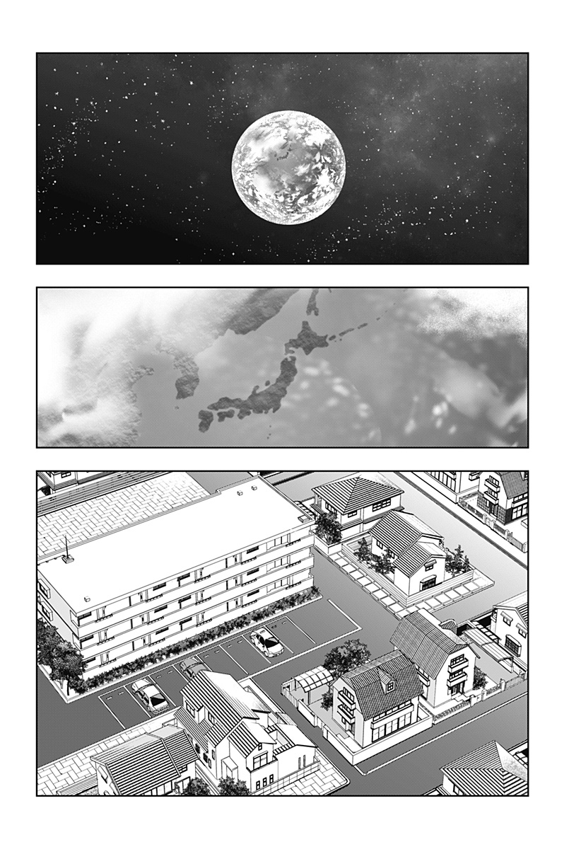 Hottarakashi Meshi - Chapter 11 - Page 2
